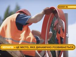У Чернігові підготували перше промо відео для інвесторів
