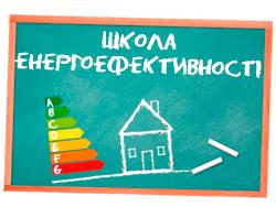 http://www.chernigiv-rada.gov.ua/images/news/max/11818_0.jpeg