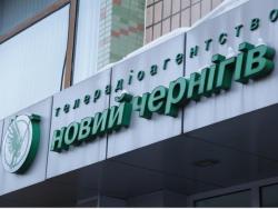 "Новий Чернігів" з лютого транслюватиметься цілодобово у цифровому форматі