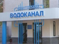 Реконструкція мереж водопостачання та каналізації у місті: що планується