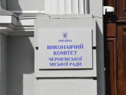 Порушуєш закон і не платиш за землю? Відшкодуєш збитки