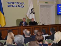 Чернігівська міська рада затвердила бюджет міста на 2015 рік
