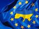 Чернігів претендує на міжнародні кошти